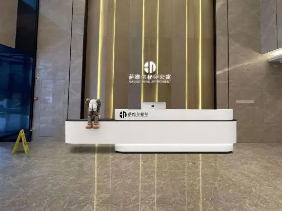 Хэфэй: Hefei Yinglun Saville Secret Printing Apartment