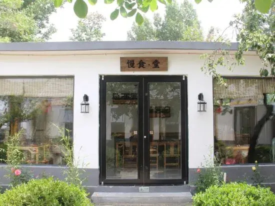 Тайан: Tai'an Qixing Yard B&B (Taishan Huanshan Road Branch)