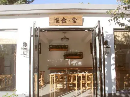 Тайан: Tai'an Qixing Yard B&B (Taishan Huanshan Road Branch)