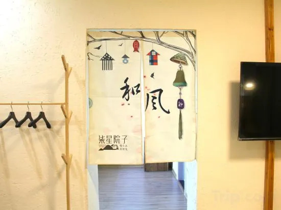 Тайан: Tai'an Qixing Yard B&B (Taishan Huanshan Road Branch)