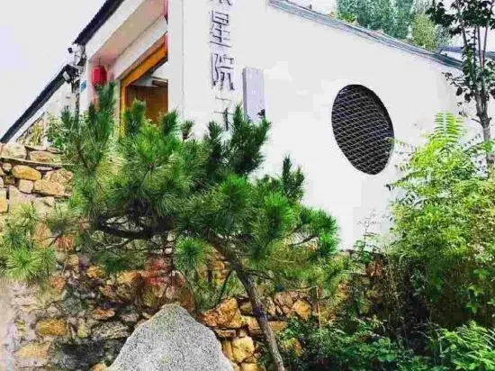 Тайан: Tai'an Qixing Yard B&B (Taishan Huanshan Road Branch)