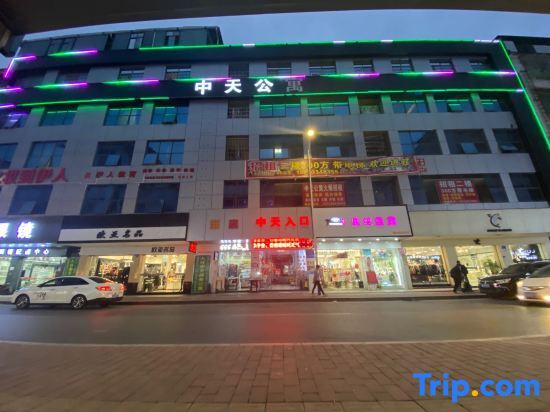 Гуанчжоу: Guangzhou Zhongtian Apartment (Huadu Shiling Branch)