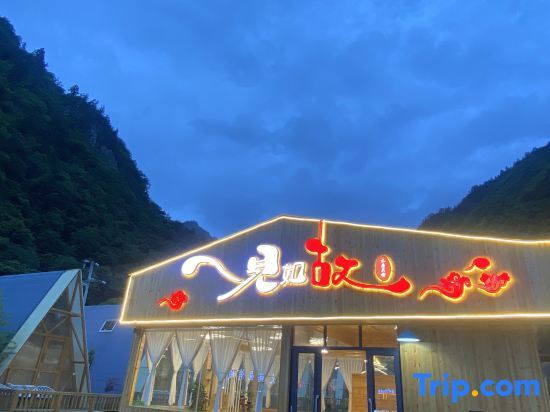 Чжуанфан: yijianrugu log cabin