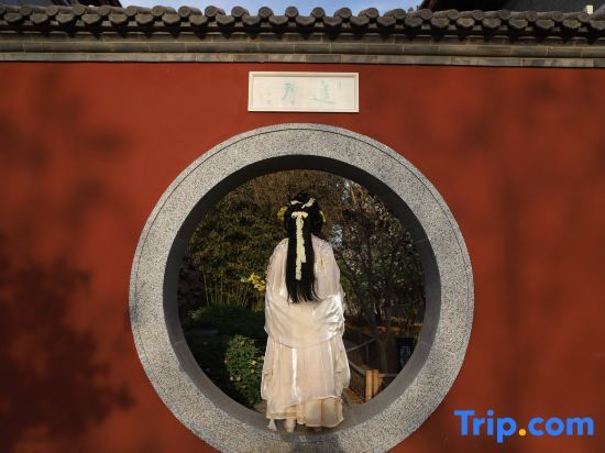 Тяньцзинь: Panshan Shuyuan Guesthouse