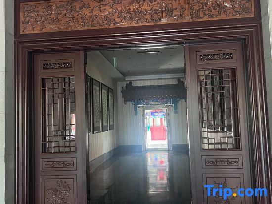Тяньцзинь: Panshan Shuyuan Guesthouse