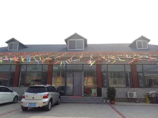 Тяньцзинь: Tianjin Yongshengyuan Farmhouse