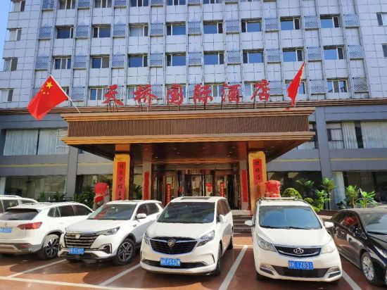 Дунгуань: Fugu Overbridge International Hotel