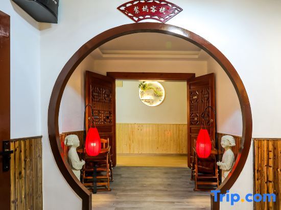 Шанхай: Shanghai Ziyan Inn