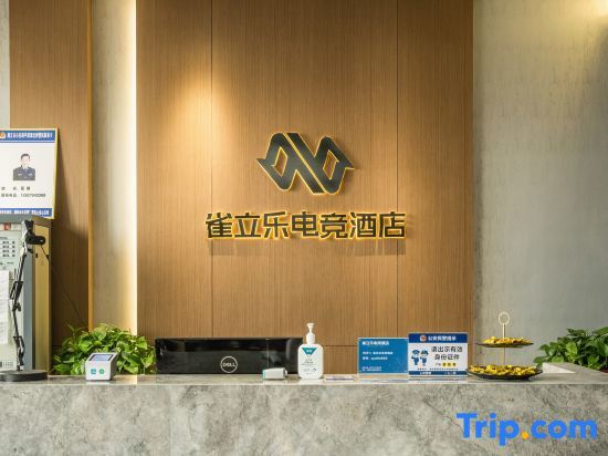 Шанцю: QueliE-sports Hotel（ShangqiuNormal University Branch)