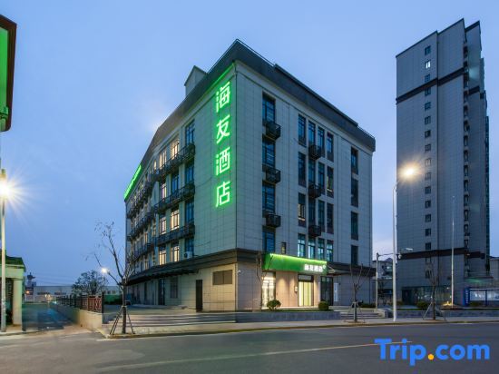 Шанхай: Haiyou Hotel (Shanghai Jiangqiao Fengxu Subway Station)