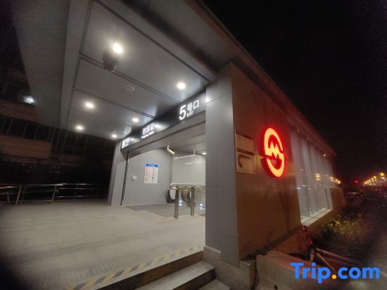 Шанхай: Haiyou Hotel (Shanghai Jiangqiao Fengxu Subway Station)