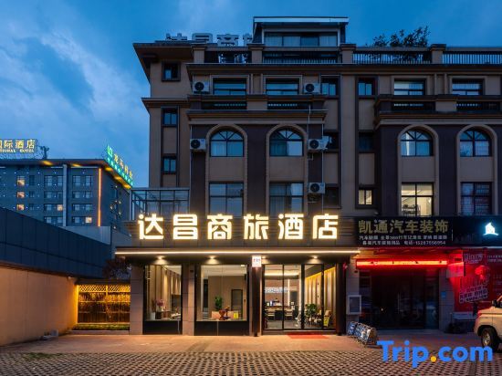 Баошань: Dachang Business Hotel (Baoshan Wuyue Plaza High-speed Railway Station)