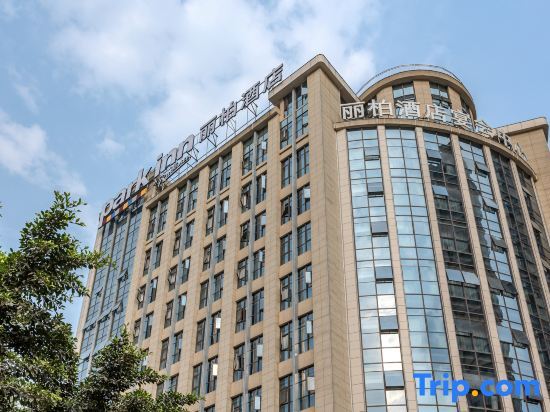 Park Inn by Radisson, Changshengqiao Metro Station ,Nan'an District, Chongqing — фото 1