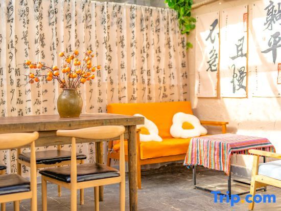 Хуаншань: Hongcun Moxiang Huipai Landscape Art Boutique Homestay (Hongcun Scenic Area)