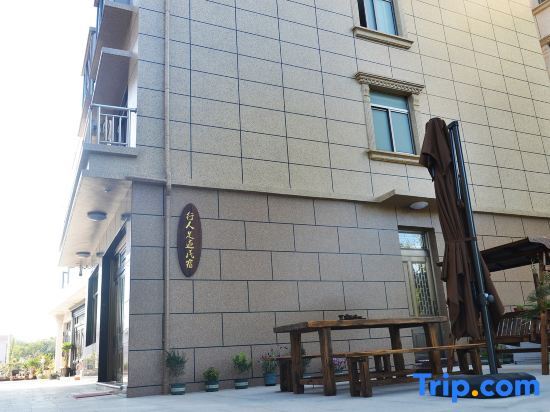 Вэньчжоу: Wenzhou Pedestrian Footprint Homestay