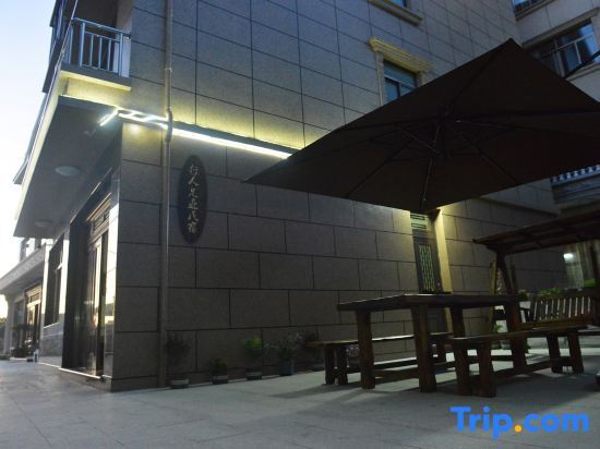 Вэньчжоу: Wenzhou Pedestrian Footprint Homestay