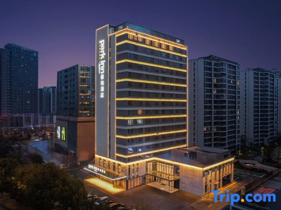 Хучжоу: huzhouChangxing LISHI Mall Park Inn by Radisson