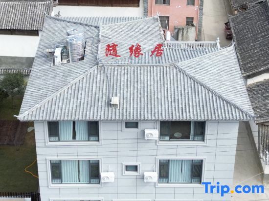 Лицзян: Lijiang Yulong Suiyuan Residence (Baisha Ancient Town Store)