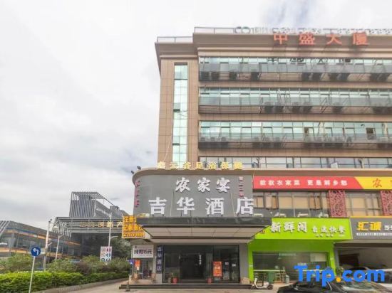 Jihua Hotel (Chinese University of Hong Kong Shenzhen Hospital) — фото 1
