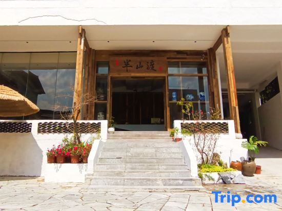 Фэнхуан: Yuechuang Banshandu Homestay