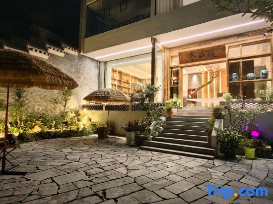 Фэнхуан: Yuechuang Banshandu Homestay