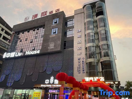 Shaoyang Hotel — фото 1