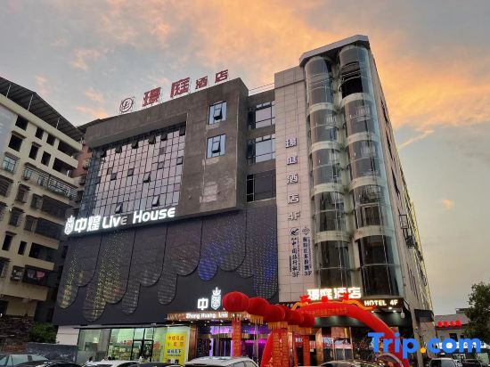 Хэнъян: Shaoyang Hotel