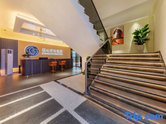Дунгуань: Yixin Design Hotel (Dongguan Liaobu Wanrun Plaza)