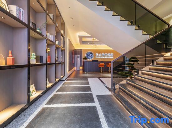 Дунгуань: Yixin Design Hotel (Dongguan Liaobu Wanrun Plaza)