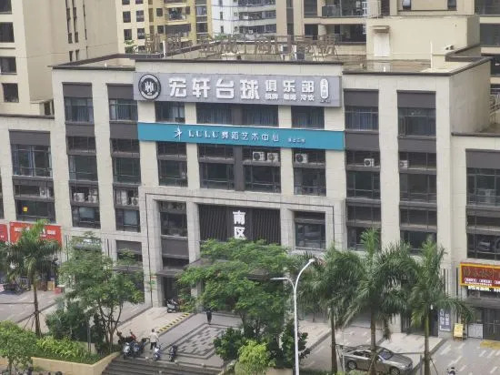 Rumengling Homestay (Haikou Riyue Square Sunac Jincheng Branch) — фото 1