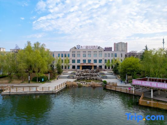 Шанцю: Yucheng Mulan Lake Garden Hotel (Yucheng County Government Store)