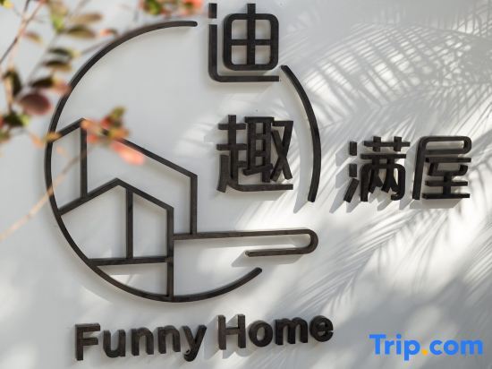 Шанхай: Shanghai Diqu full house Guesthouse