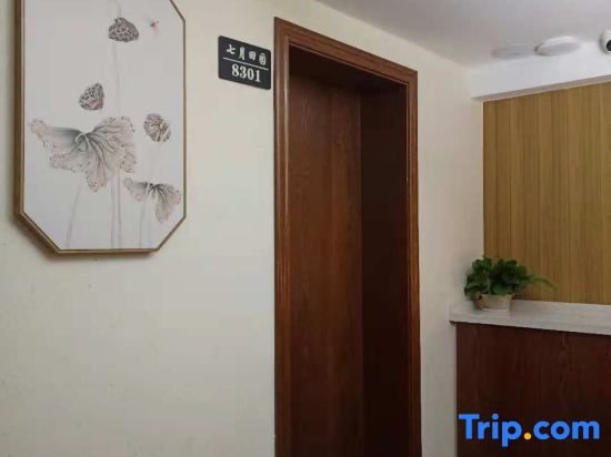 Шанхай: Sanjiantang Jingshe Boutique Homestay