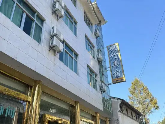 Huangshan Guanzhu Meisu Hotel — фото 1