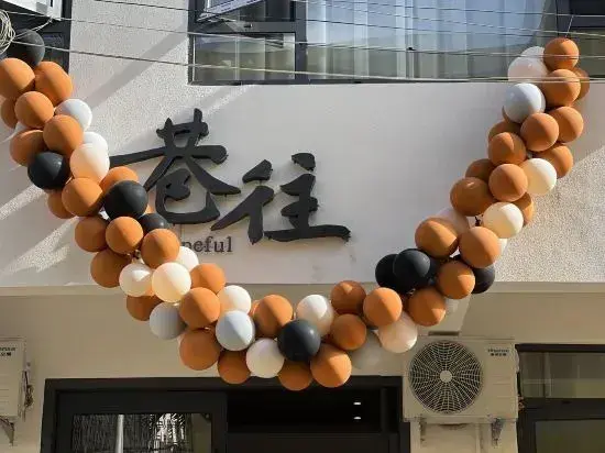 Санья: Alley to Hotel (Sanya College)