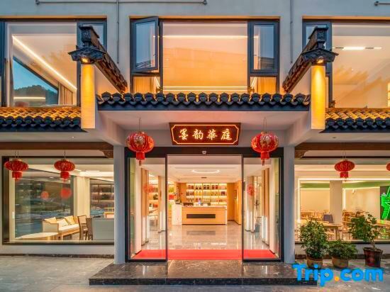 Moyun·Huating History Hui-style 180° view designer light luxury art holiday home — фото 1
