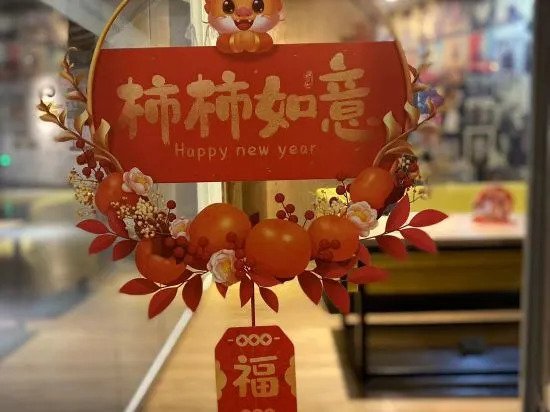 Нинбо: Park Hyatt (Ningbo Beilun Fubon Century Plaza Store)
