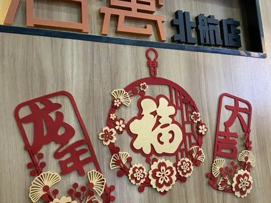 Нинбо: Park Hyatt (Ningbo Beilun Fubon Century Plaza Store)