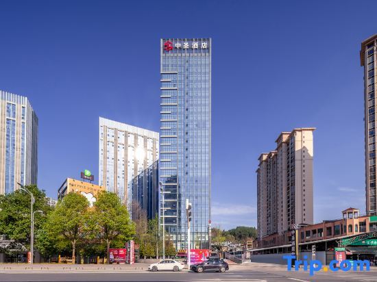 Цзуньи: Zunyi Zhongsheng Hotel (Zunan Avenue Branch)