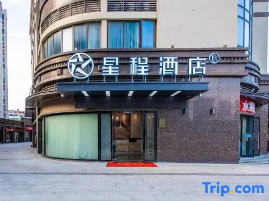 Уси: Starway Hotel (Wuxi Xihu Road Yaohan)
