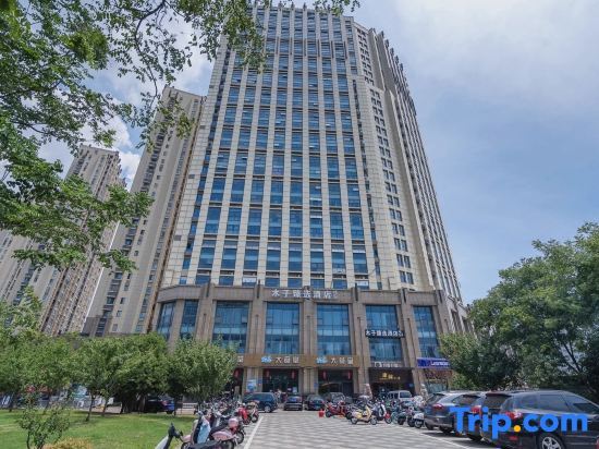 Уси: Muzi Xuanxuan Hotel (Wuxi Huaqing Bridge Subway Station People's Hospital)