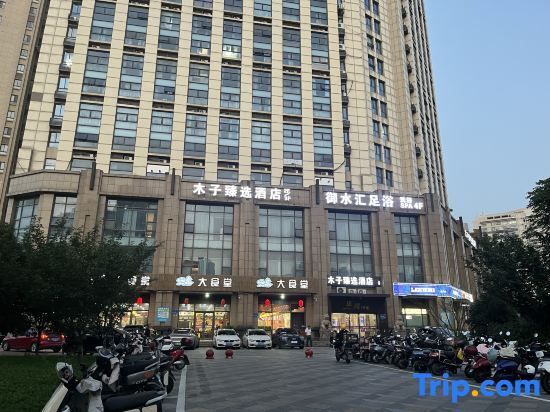 Уси: Muzi Xuanxuan Hotel (Wuxi Huaqing Bridge Subway Station People's Hospital)