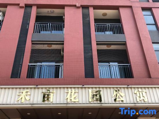 Фошань: Yumu Garden Apartment (Shunde Lakeview Villa Branch)