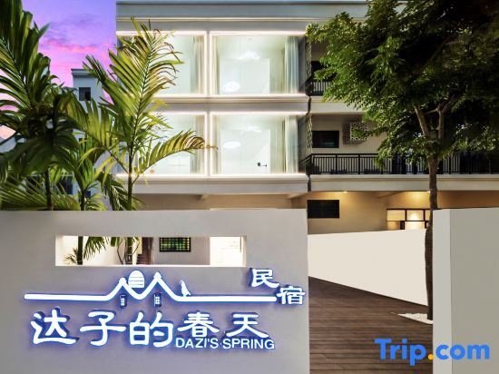 Dazi Spring Homestay — фото 1