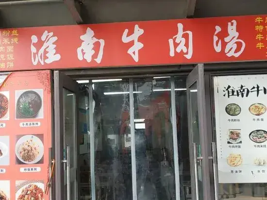 Хэфэй: Prandon Apartment (Hefei Hechang Zhongyang Chengbang Shop)