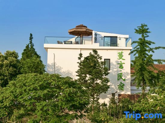 Шанхай: ManYan Guesthouse