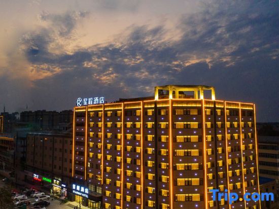 Шанцю: Xingcheng Hotel (Shangqiu Yucheng County Government store)