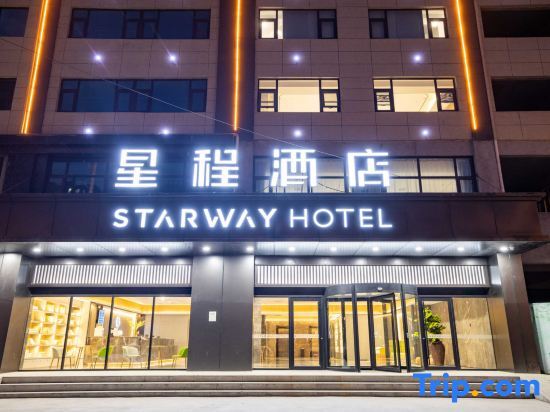 Шанцю: Xingcheng Hotel (Shangqiu Yucheng County Government store)