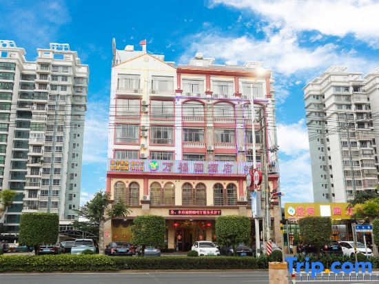 Вэнчен: Wenchang wanfuyuan Hotel
