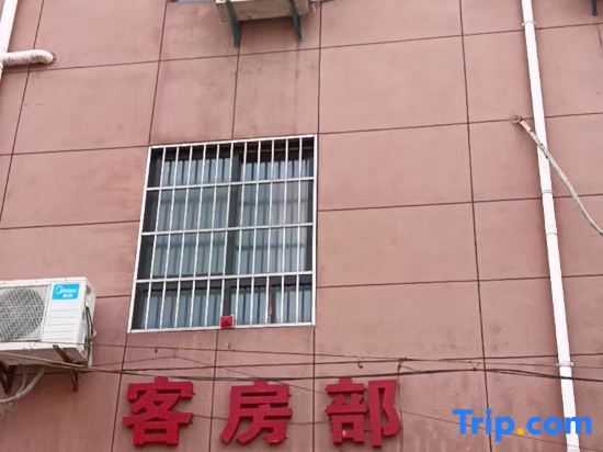 Xi'an Hanlin Express Hotel — фото 1